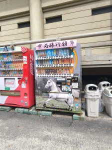 藤森神社・馬の写真の自販機
