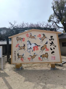 藤森神社・馬九いくの大きな絵馬