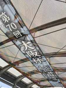 阪神競馬場・ゲート前の上の大阪杯掲示