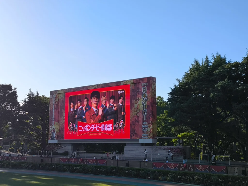ダービー前日のパドックにて